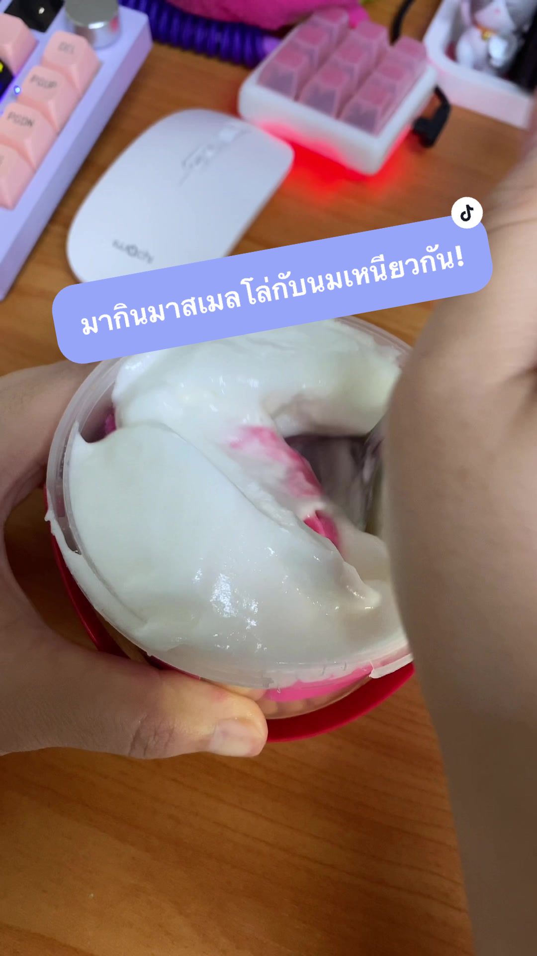 @เปบเปอร์มิ้นท์ บิบิมบับ