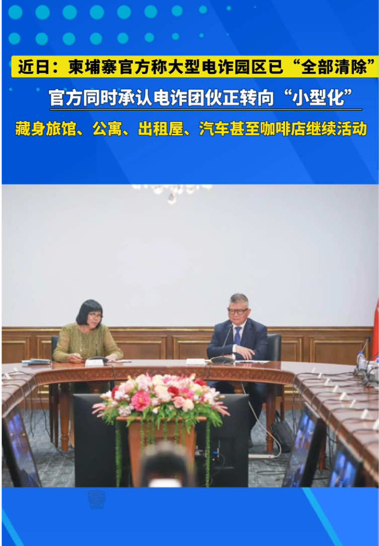 @东南亚华人大事件-小嘉