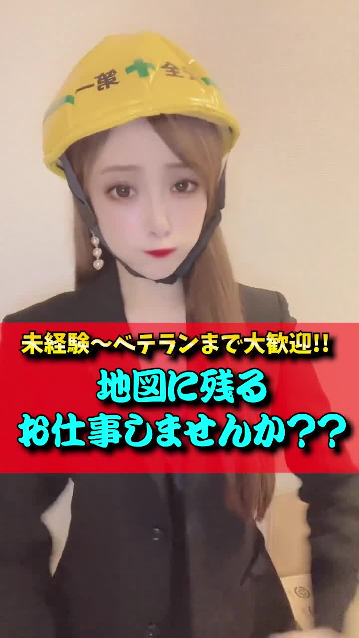 @建設業界での転職なら『建設JOBs』