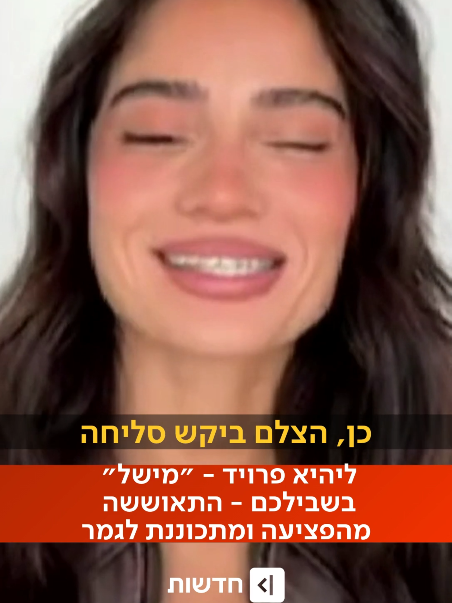 @כאן חדשות