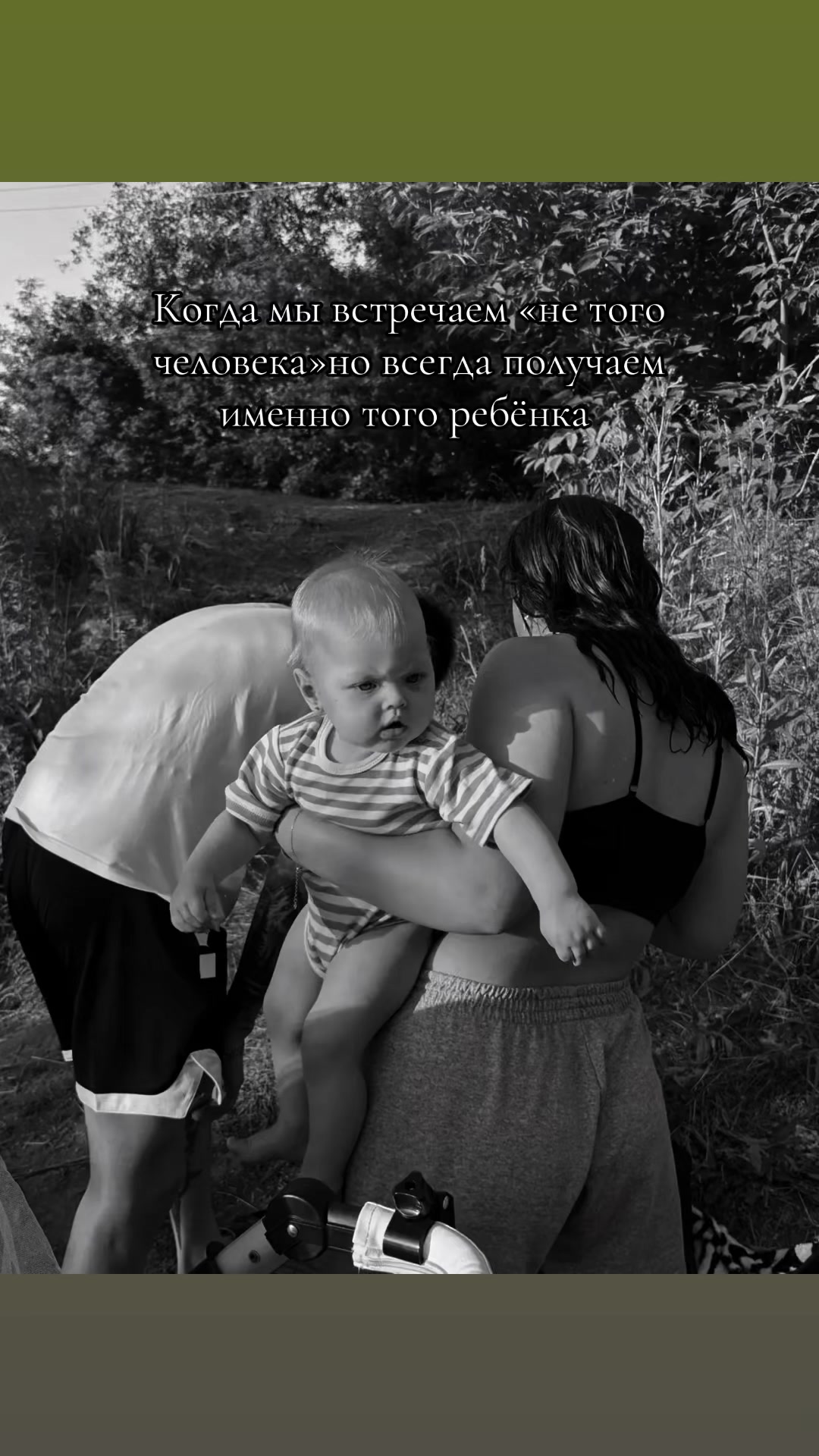 @♡Романовна♡