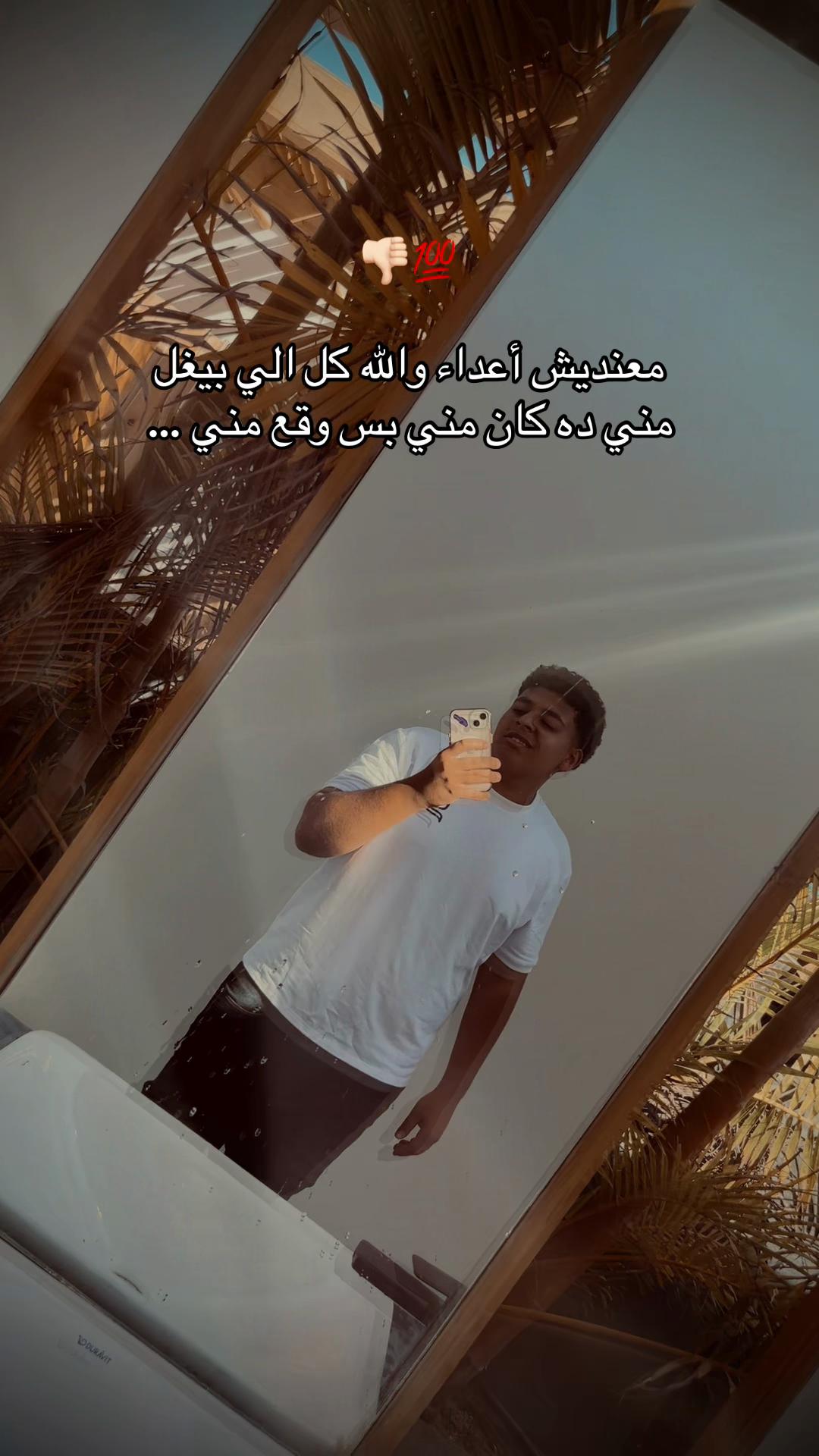 @سُّـــاًيـــ🤴🏻كًّـــــوٍّ💸