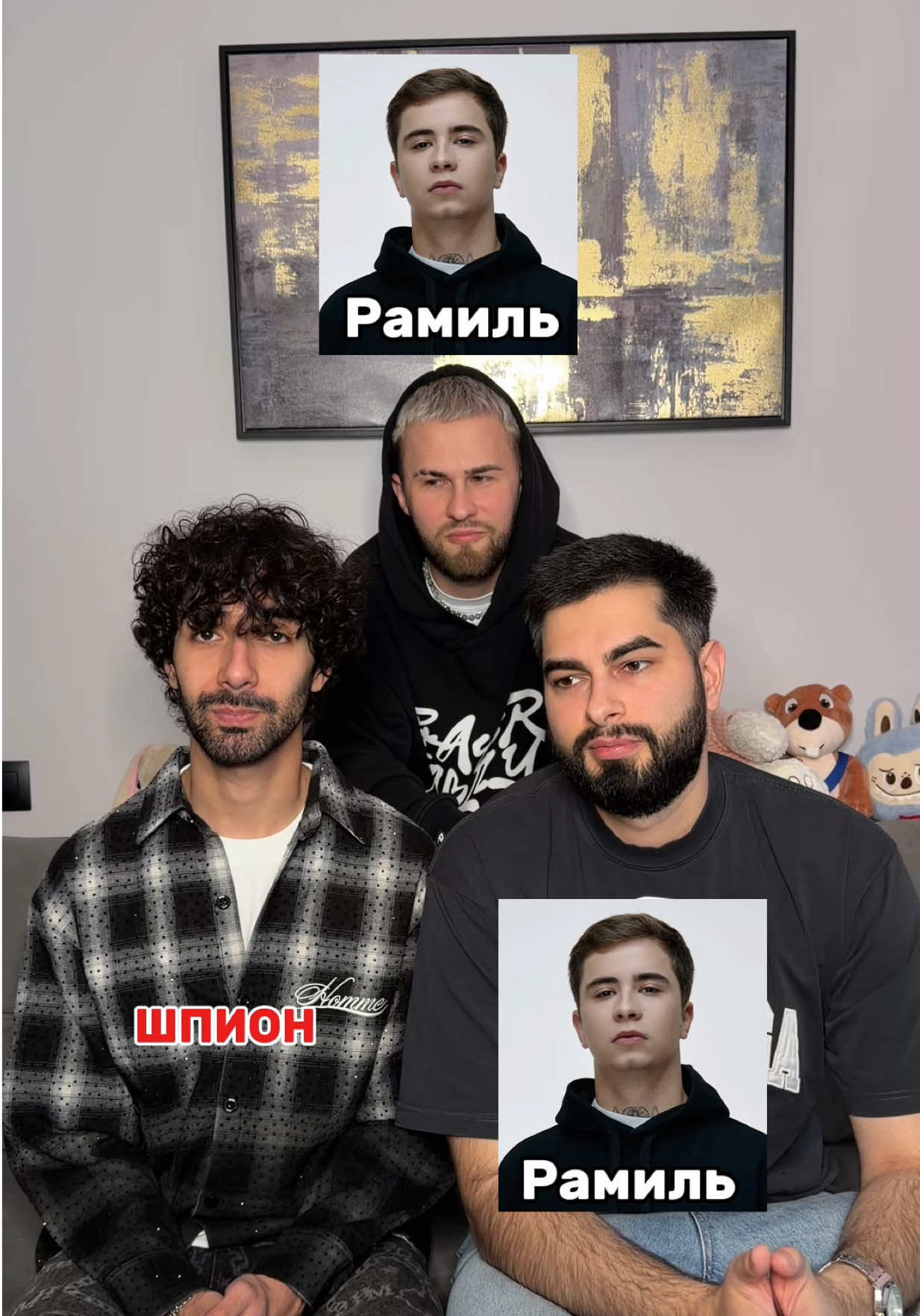 @тгк: Друзья Овсепянчика