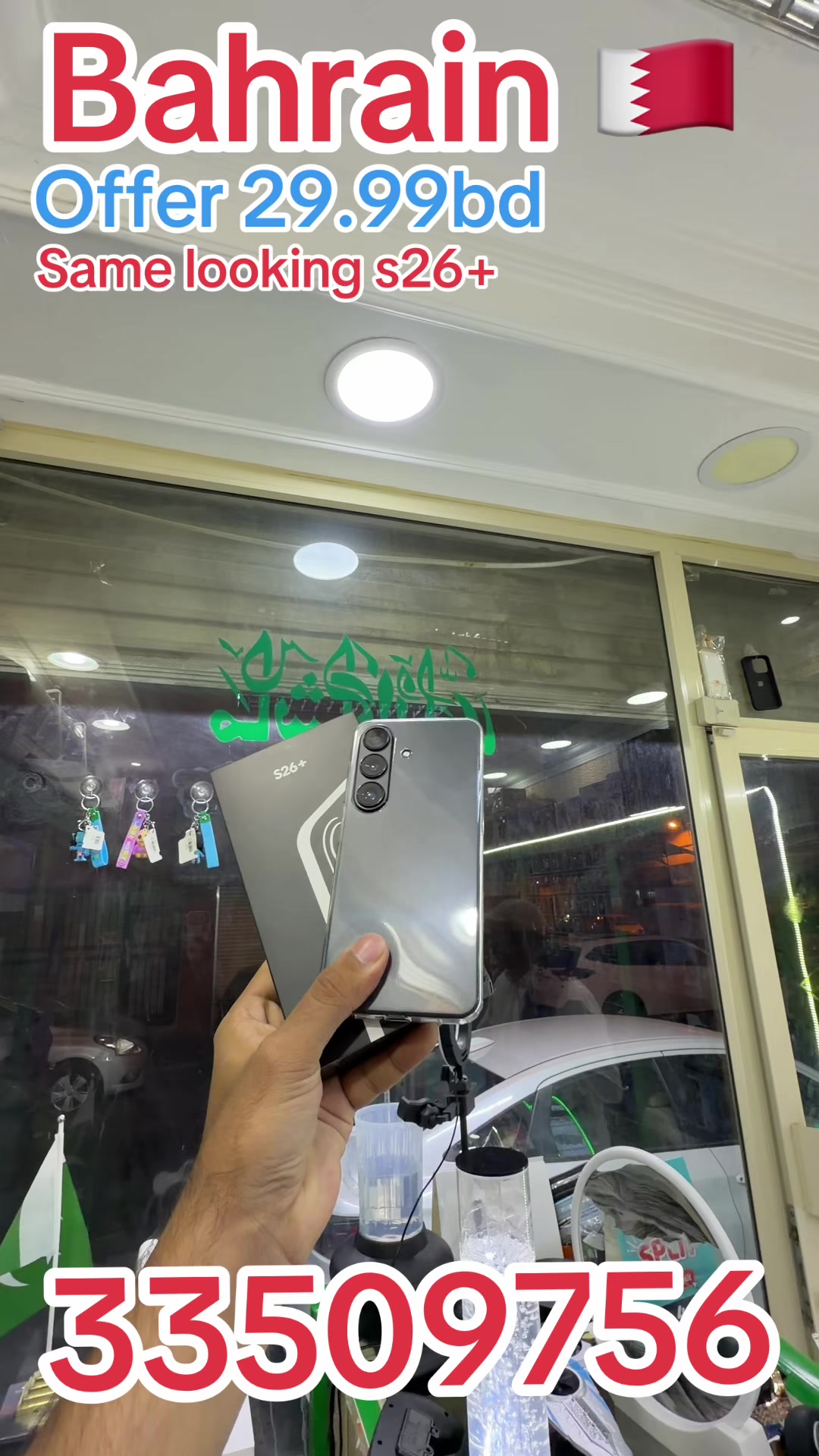 @muhammadahmadtrading786