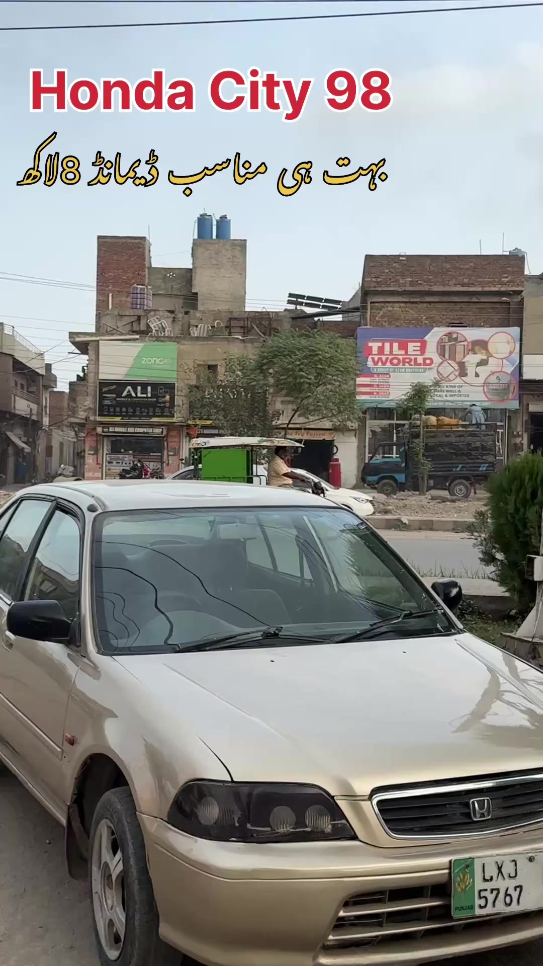 @ملک موٹرز (کینٹ لاہور )