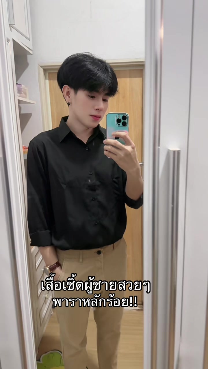 @ต้นกล้า1122