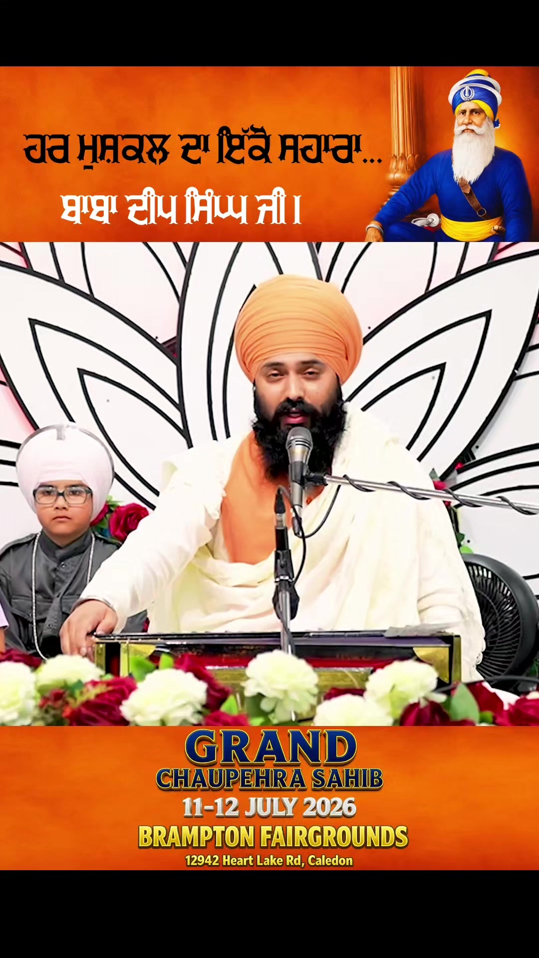 @Bhai Harpreet Singh Ji