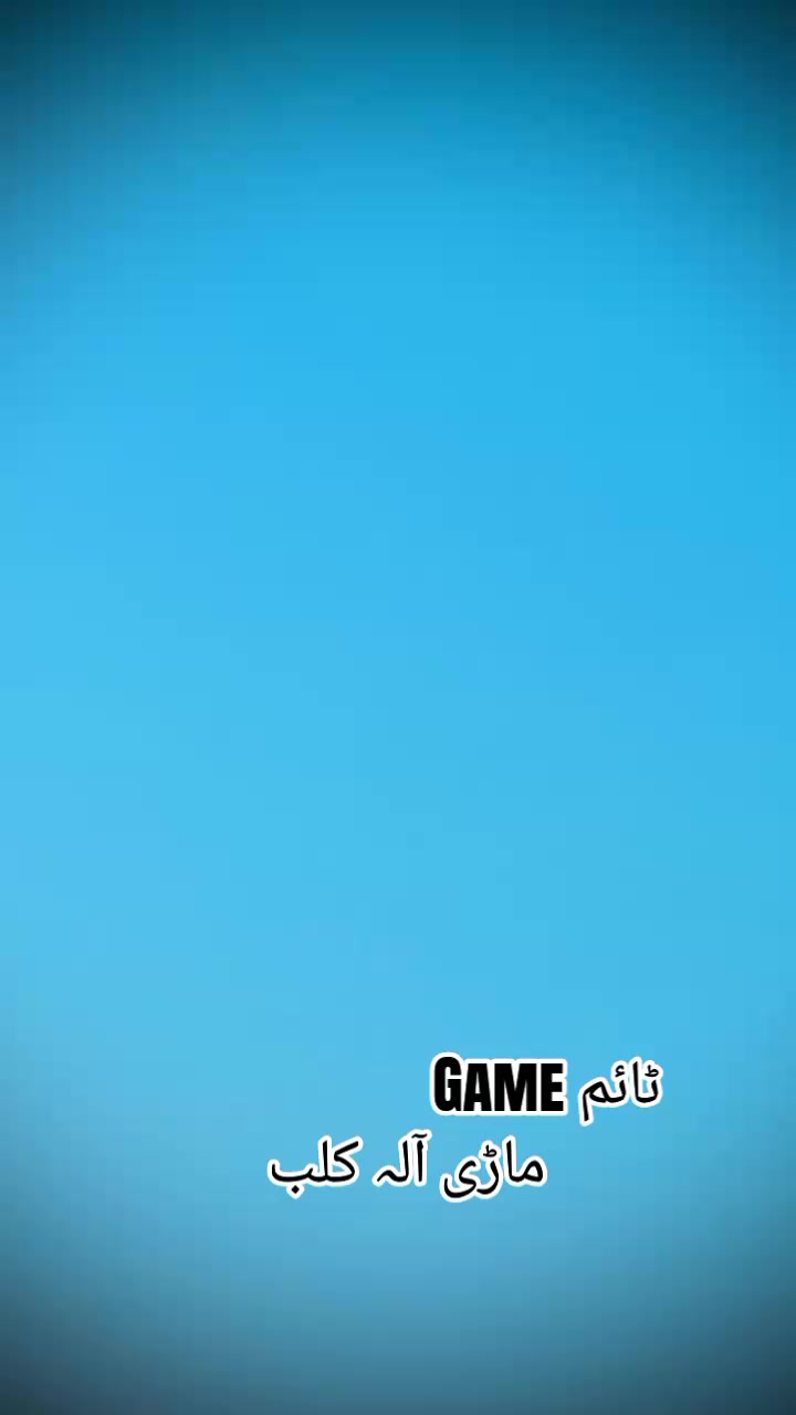 @🔥(ماڑی آلہ) ملMuza