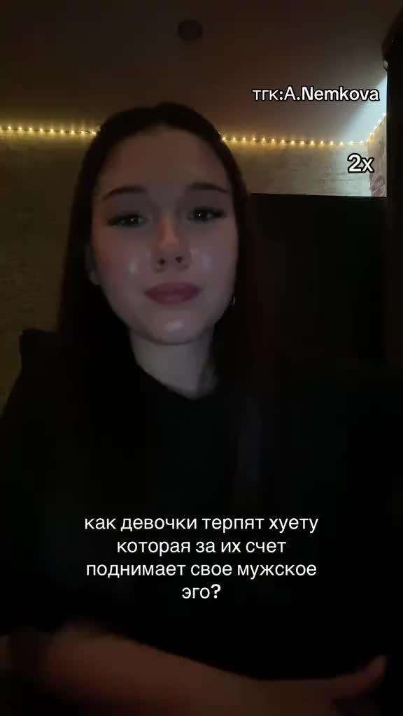 @Немкова