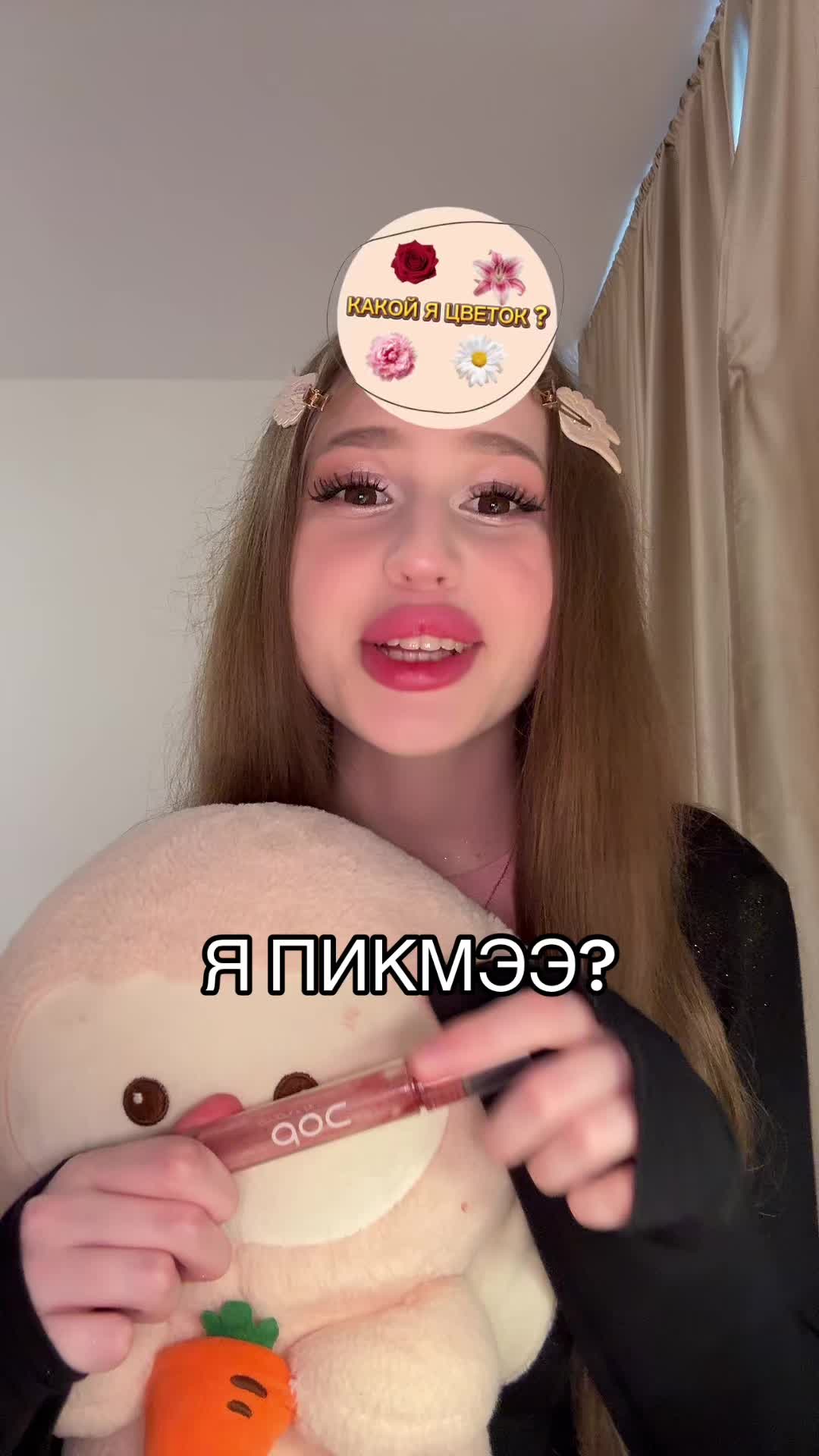 @Тгк: damianakd