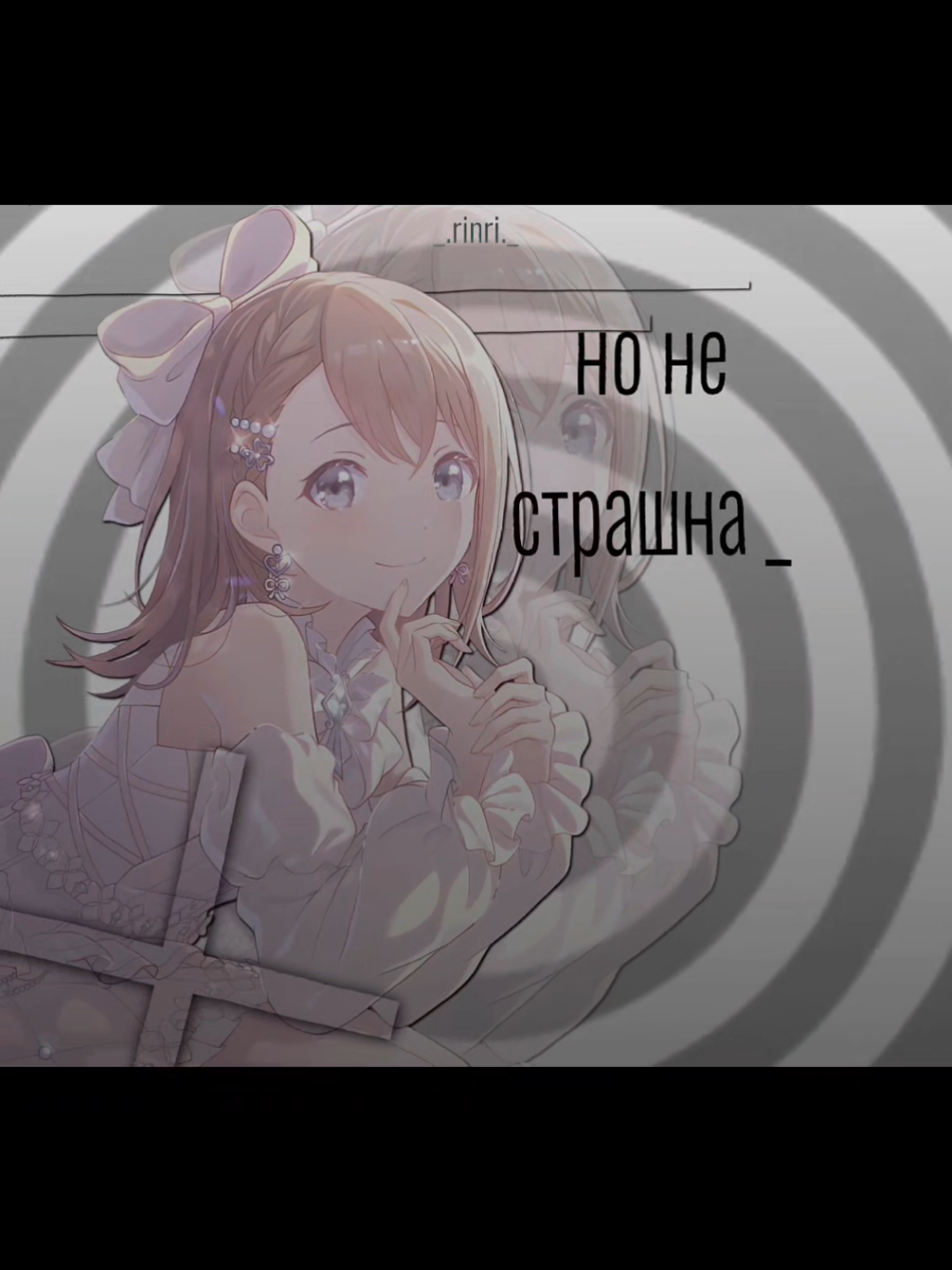 @。.✭・| 🎨🎀 | Rina | 🎀🎨 |・✫・。
