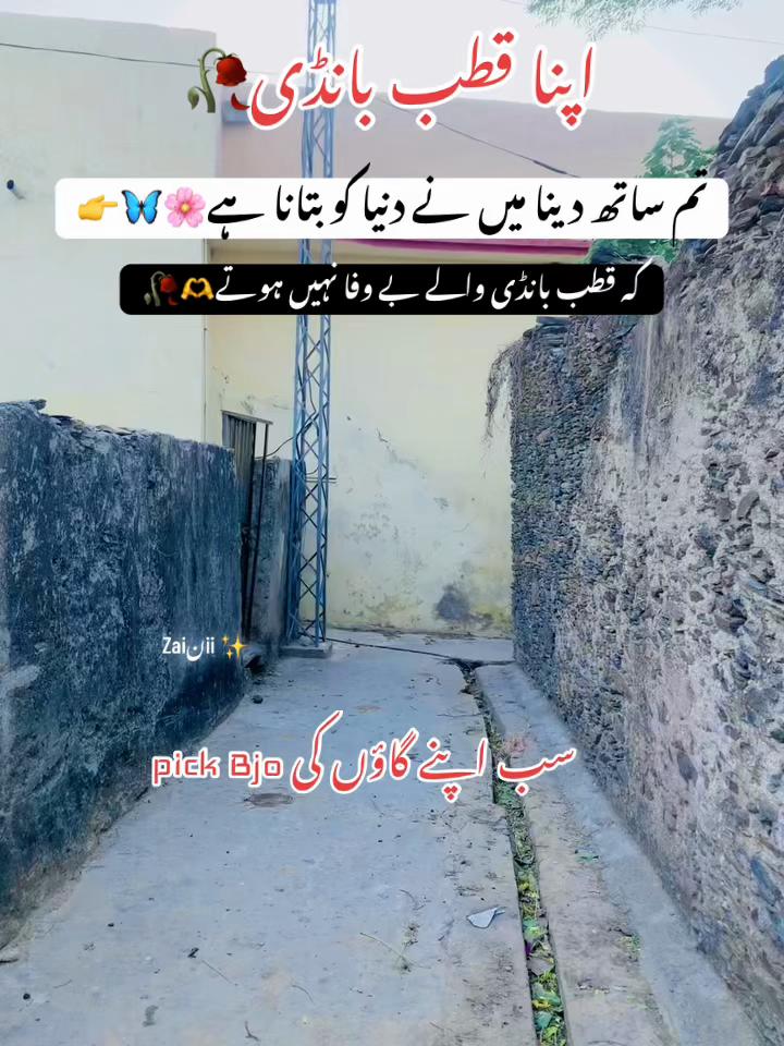 @جانی❣️z