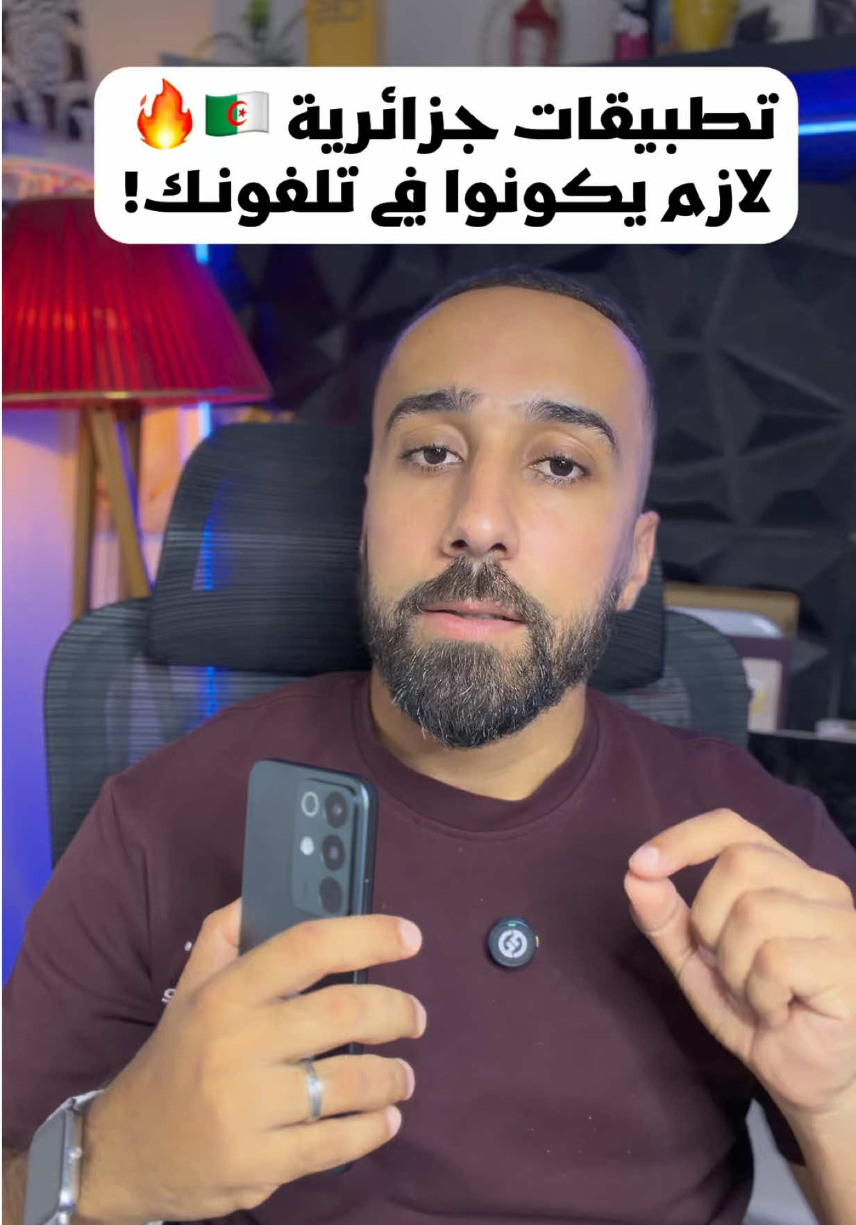 @Ghait Houcine