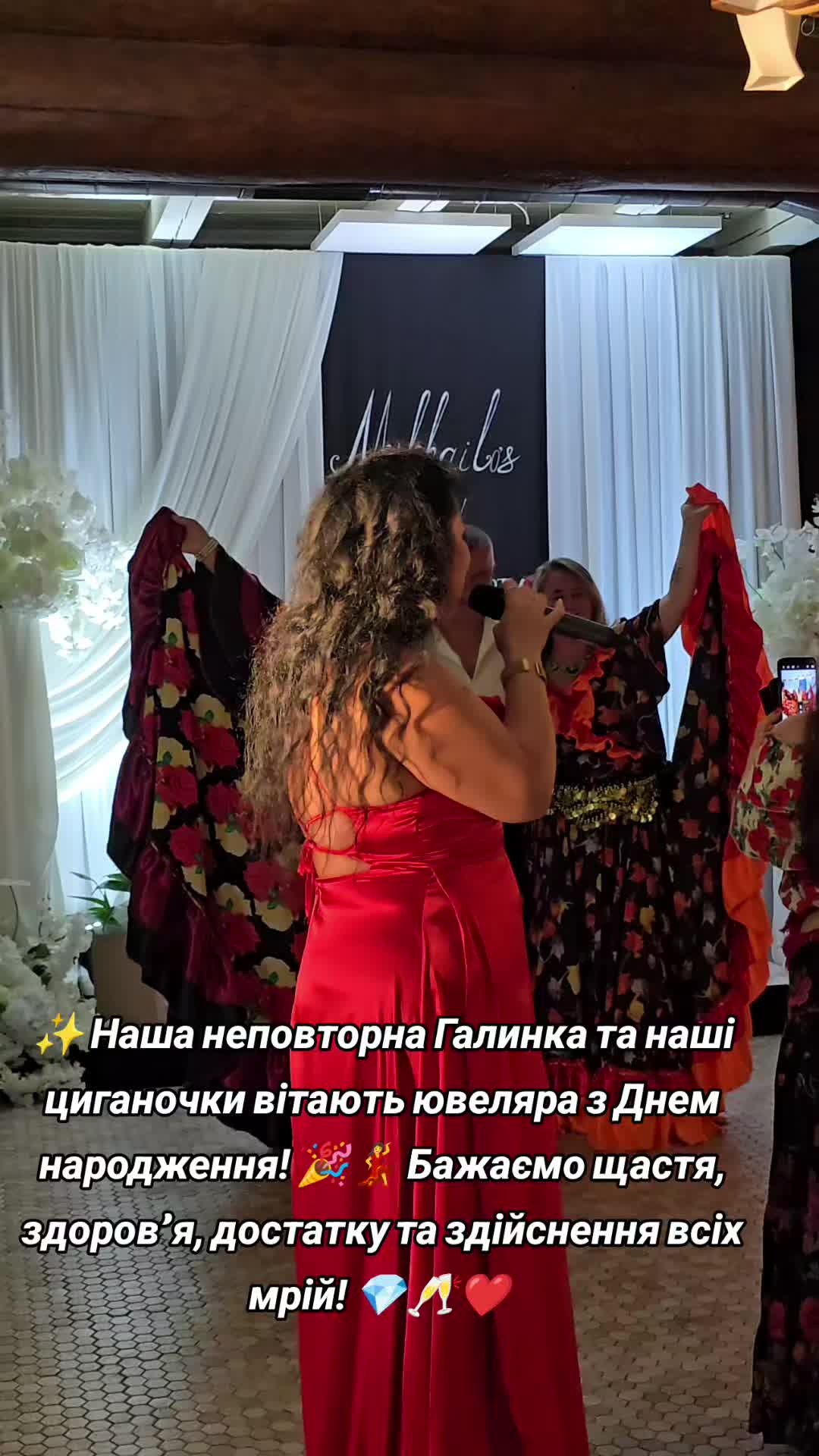 @Ромські Зірки (Женька Ремета)