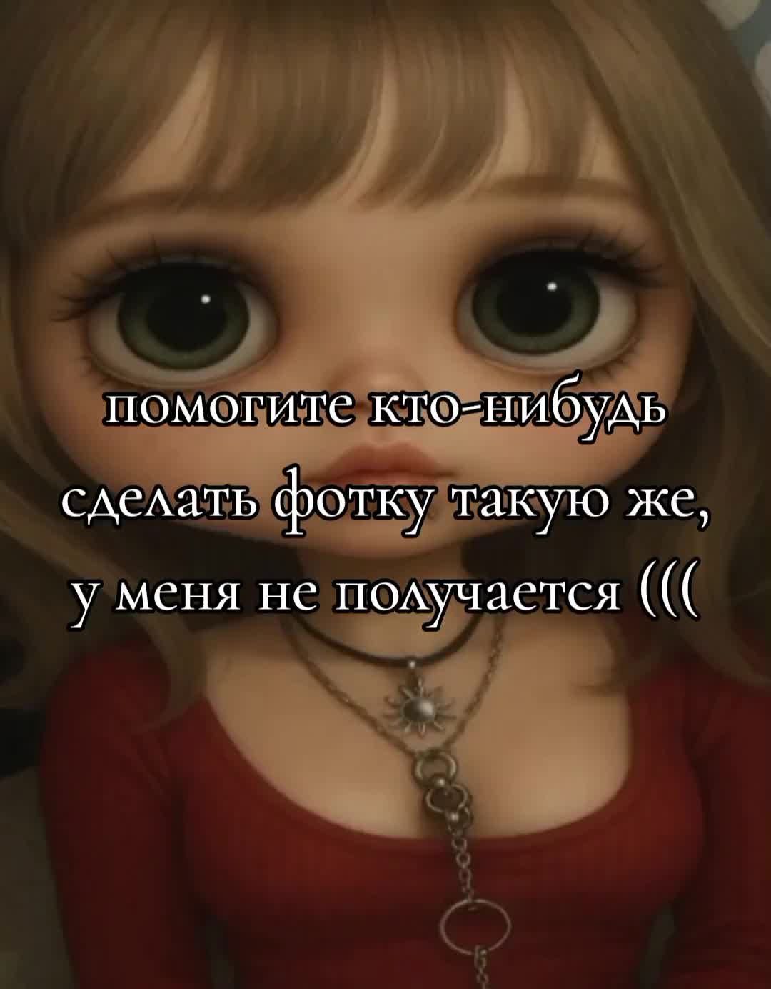 @малинка)
