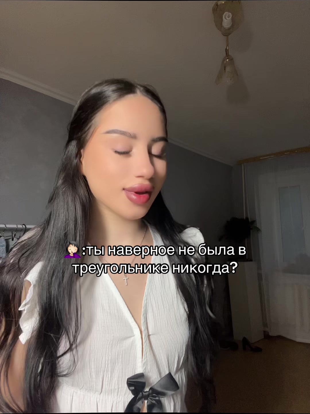@Кошечка_что-ли🇦🇲