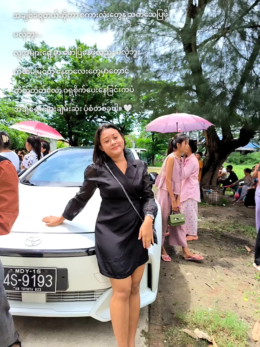 @đHSU MYAT.MM.đ