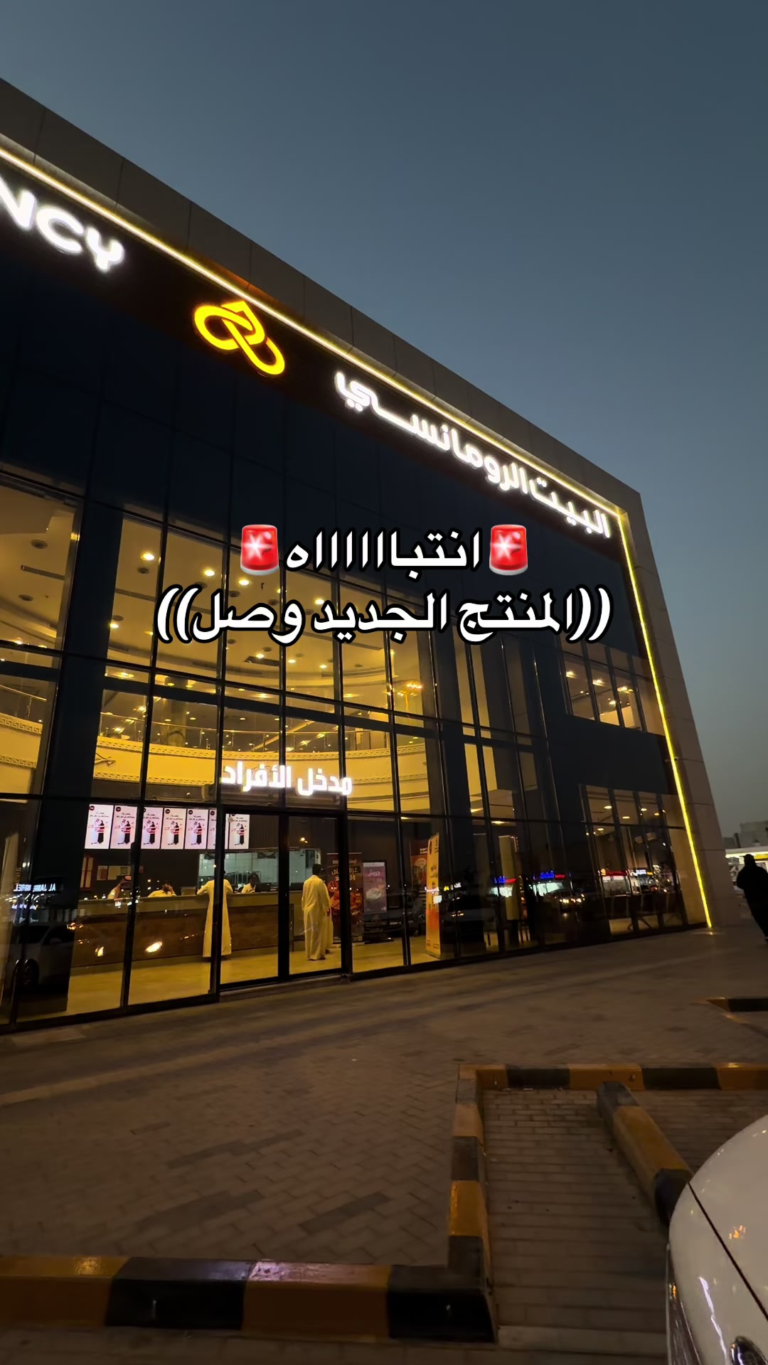 @الجوهرة 💎| ترند 🤳🏻