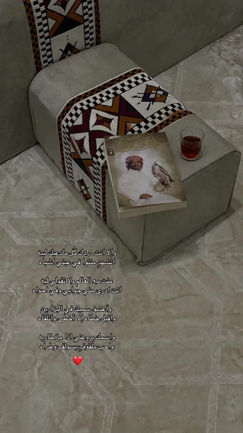 @العــونــيــه📿