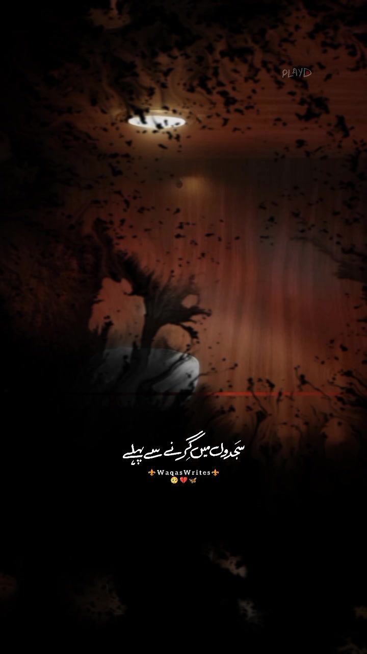 @Chaudhary Naeem