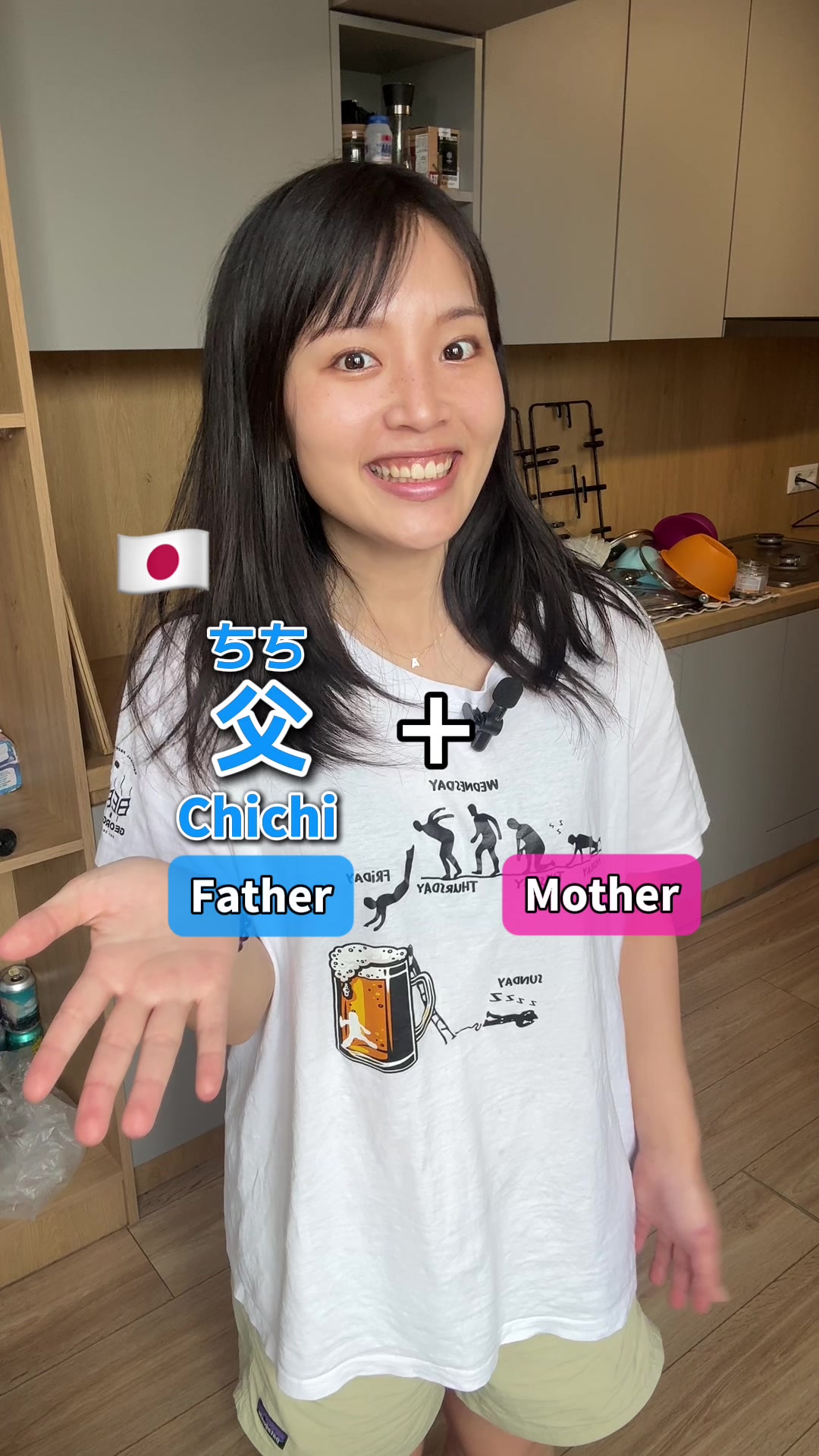 @Nihongodeasobou