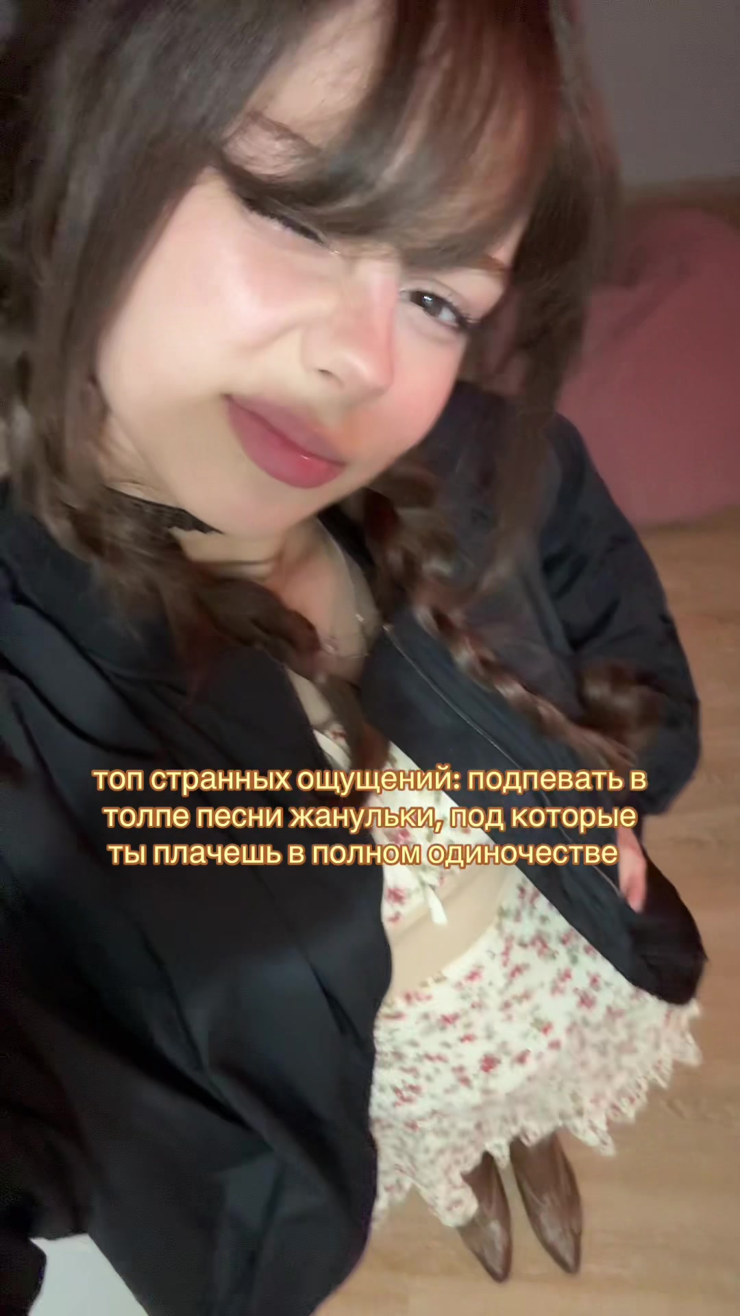 @амаблубель