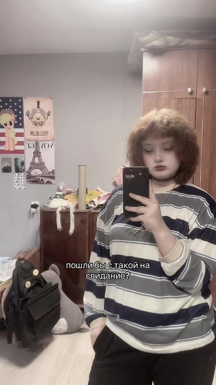 @винтер моя жинка