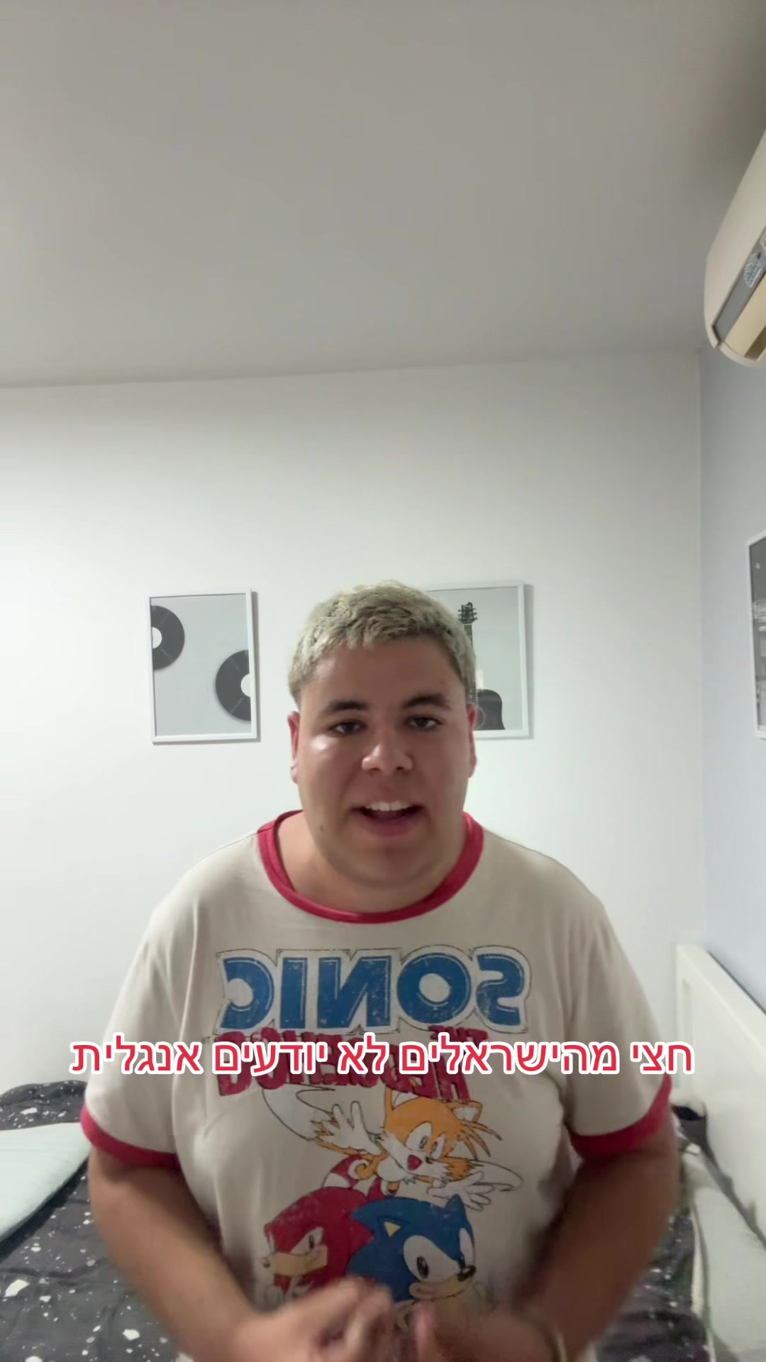 @כןכן זה אורן להב
