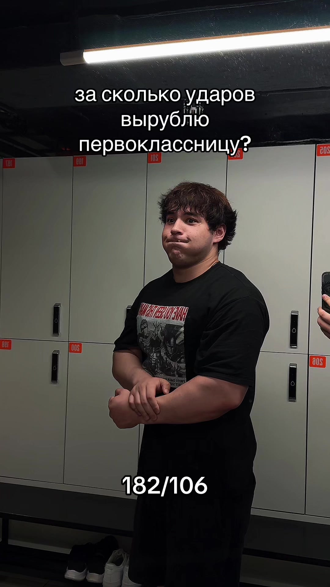 @руся жим