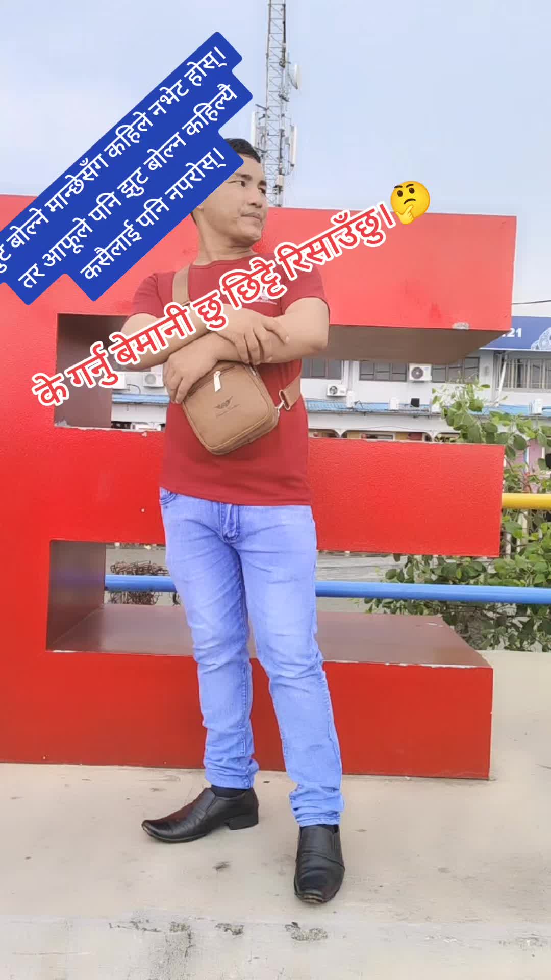 @आकाश शाहि🙏💓