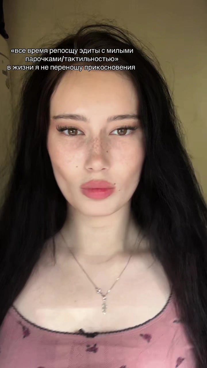@таюка говнюка