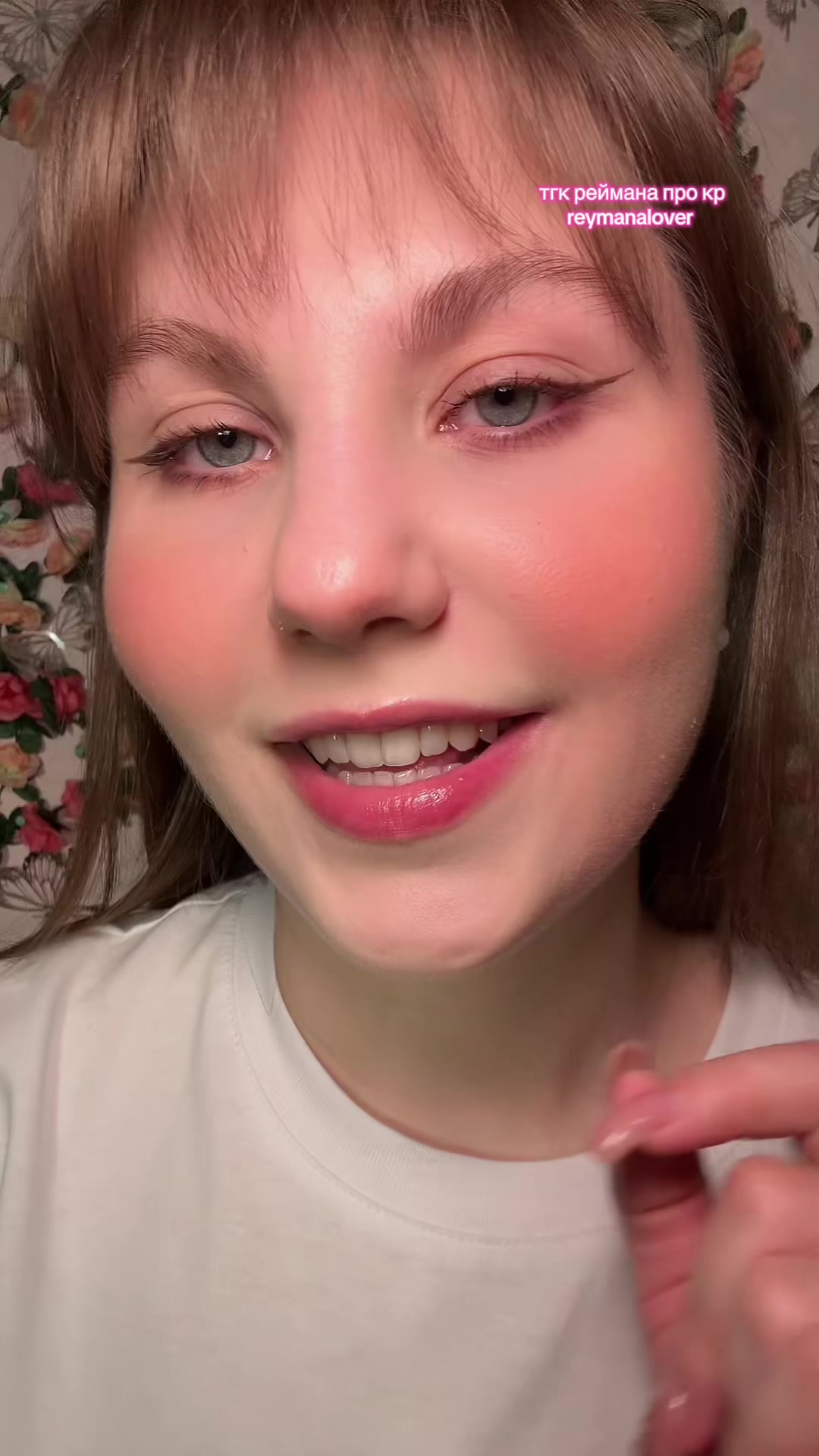@реймана