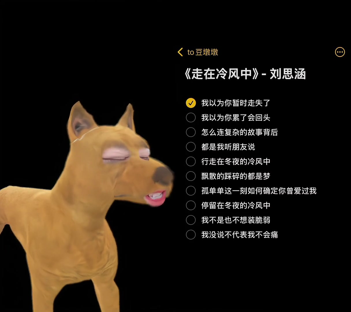 @全網最會唱歌的小黃