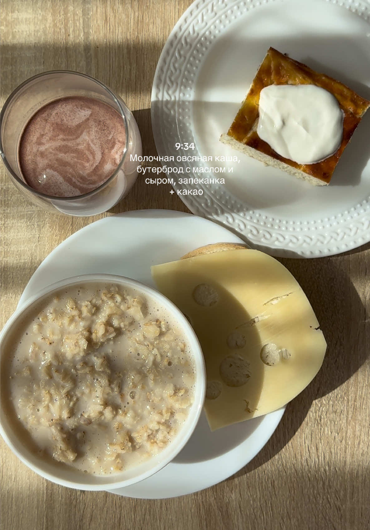 @руми