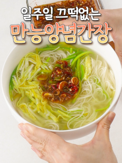 @신내린셰프