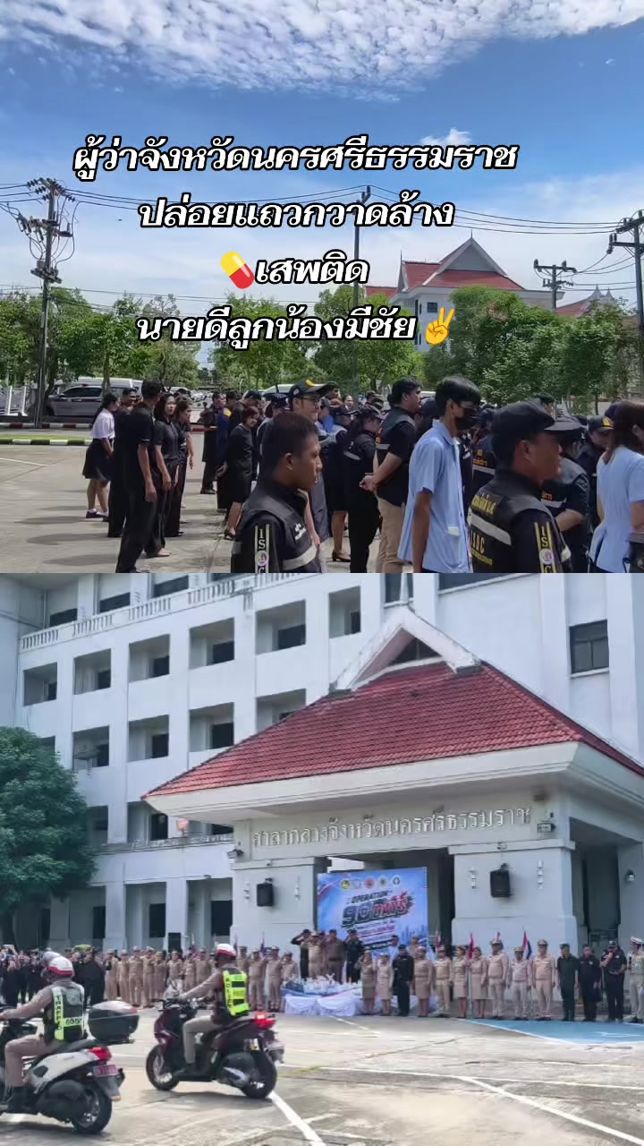 @Pongpet sinpoon