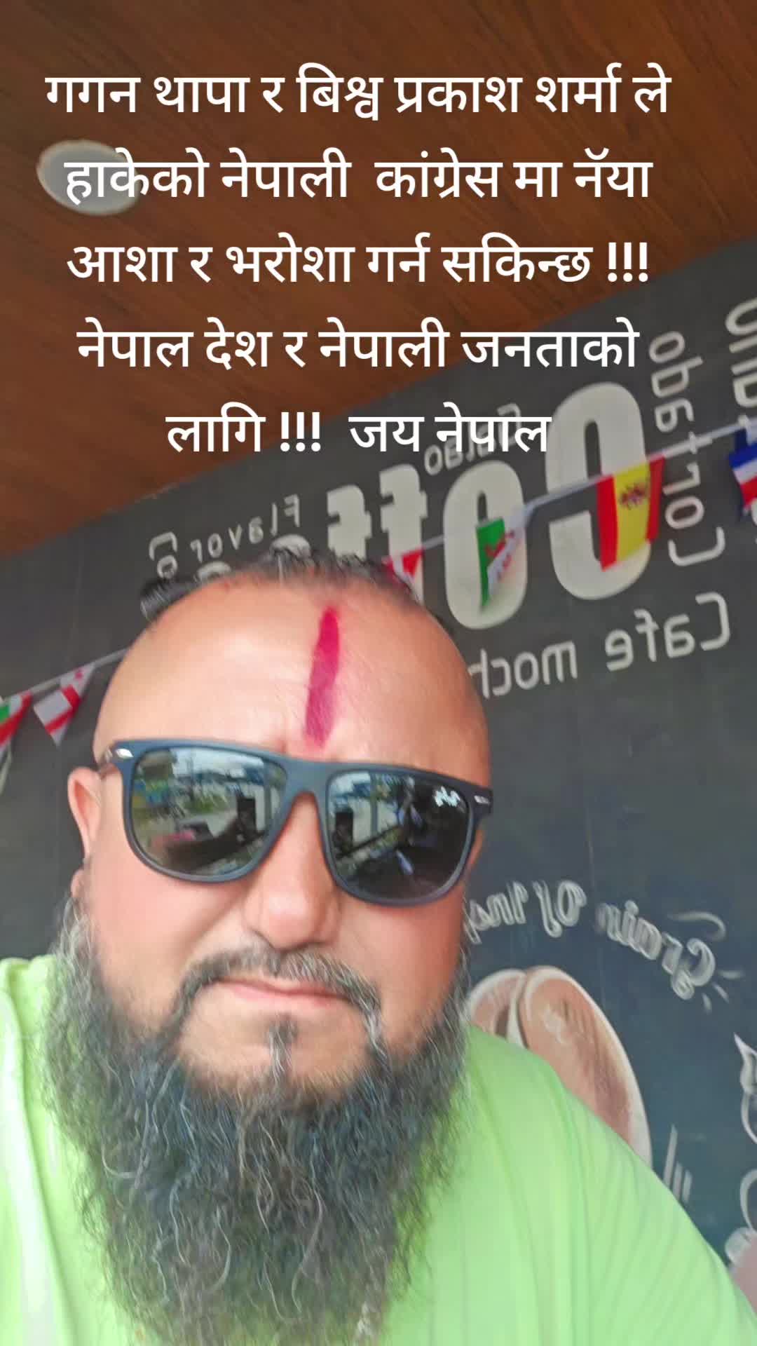 @Bishnu Budhathoki