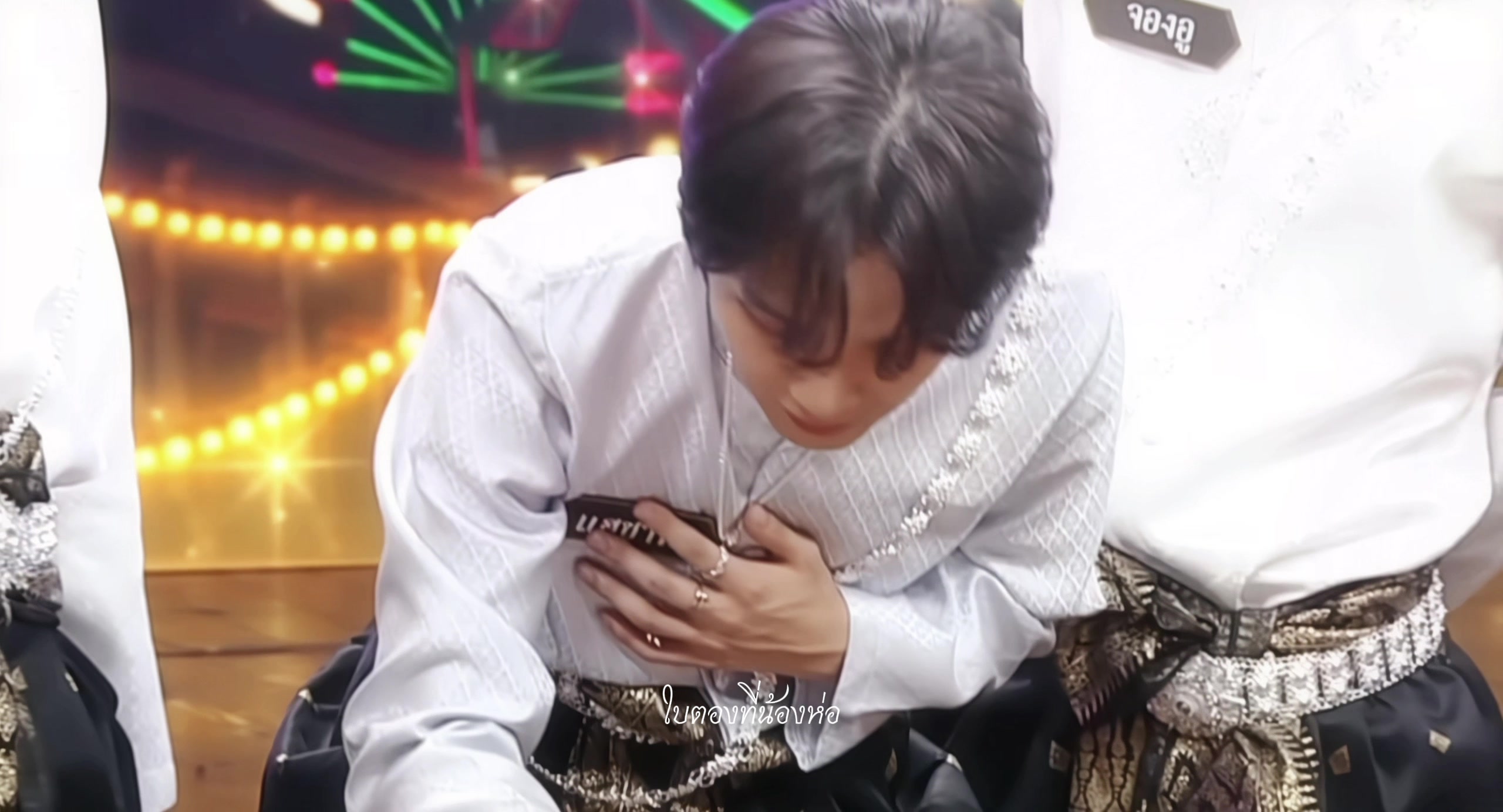 @อิสอะติ่งฟอเอเว่อร์