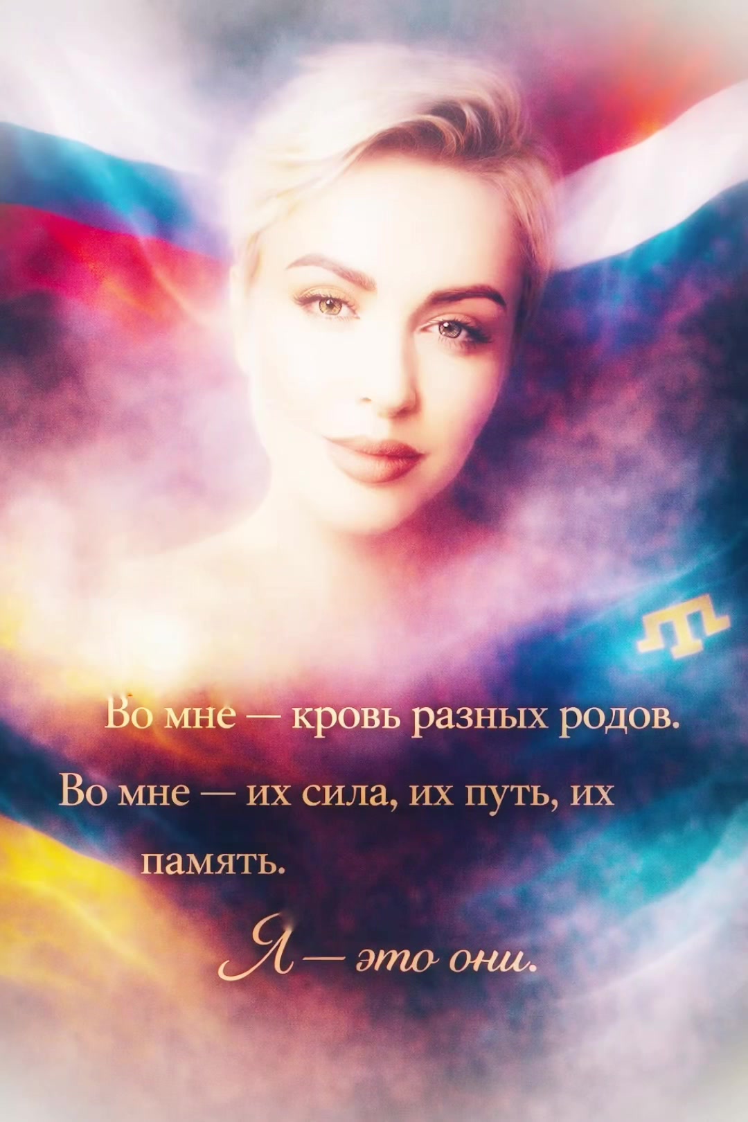 @КА-ТЮ-ША🇷🇺