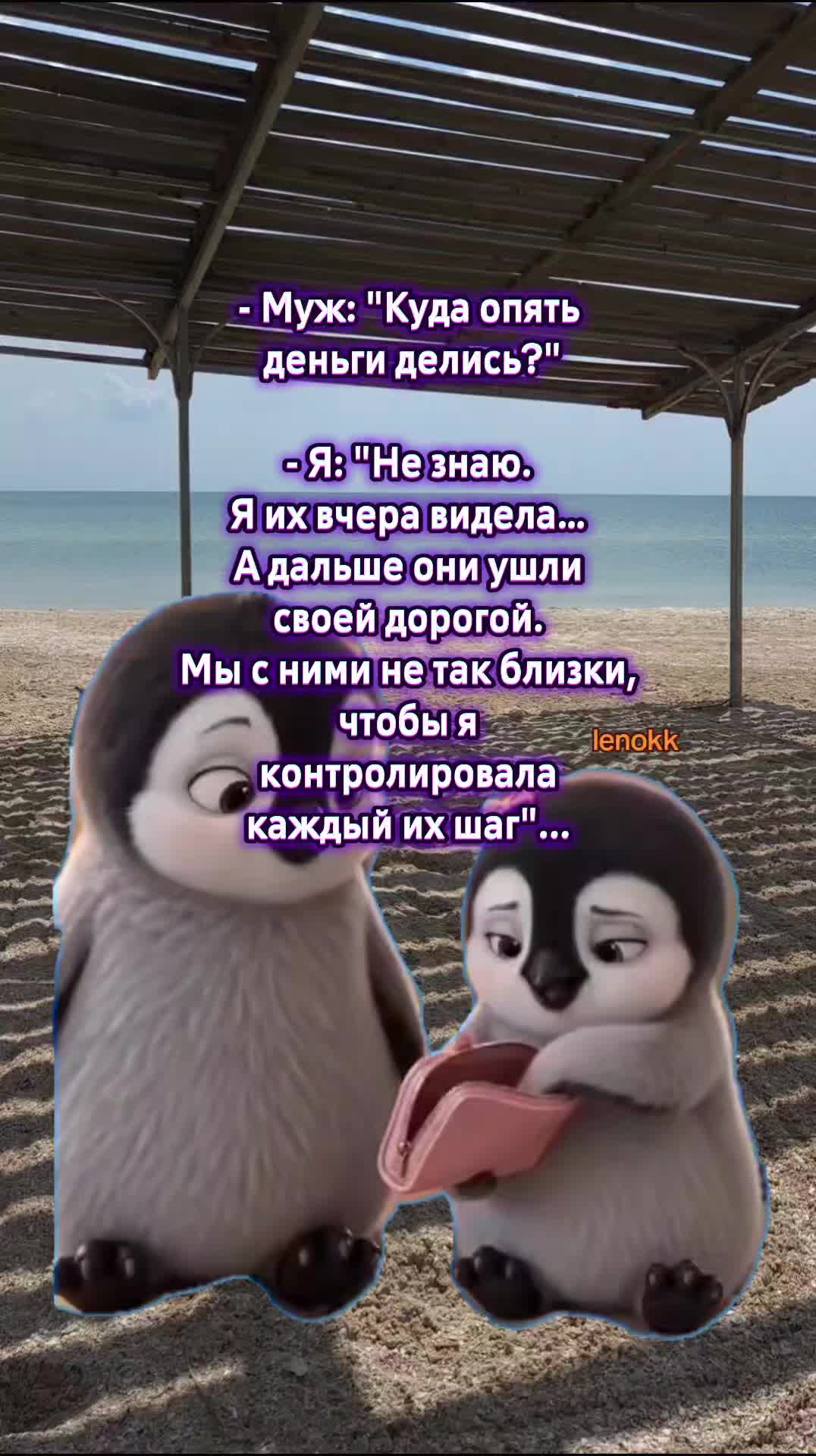 @Lenok