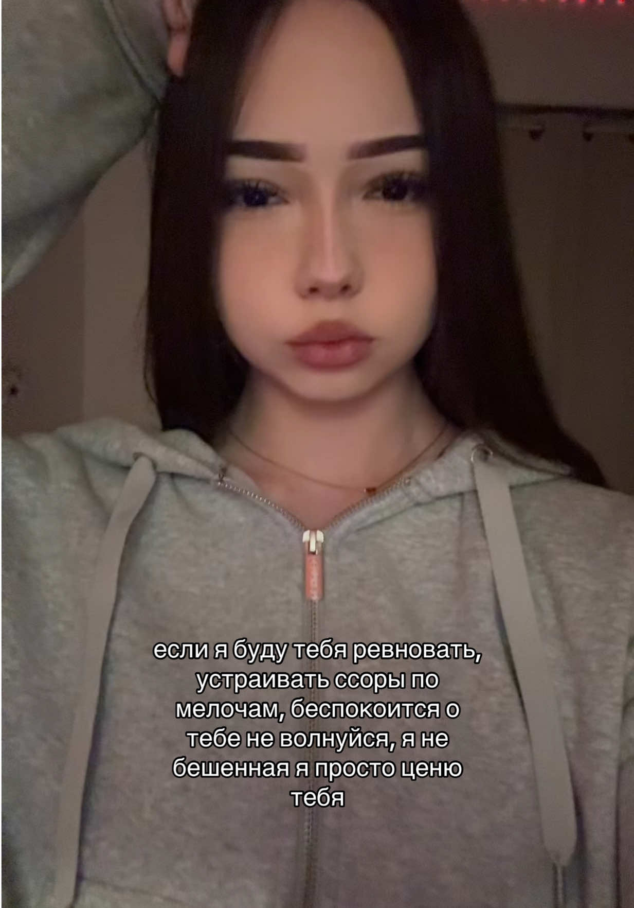 @липси