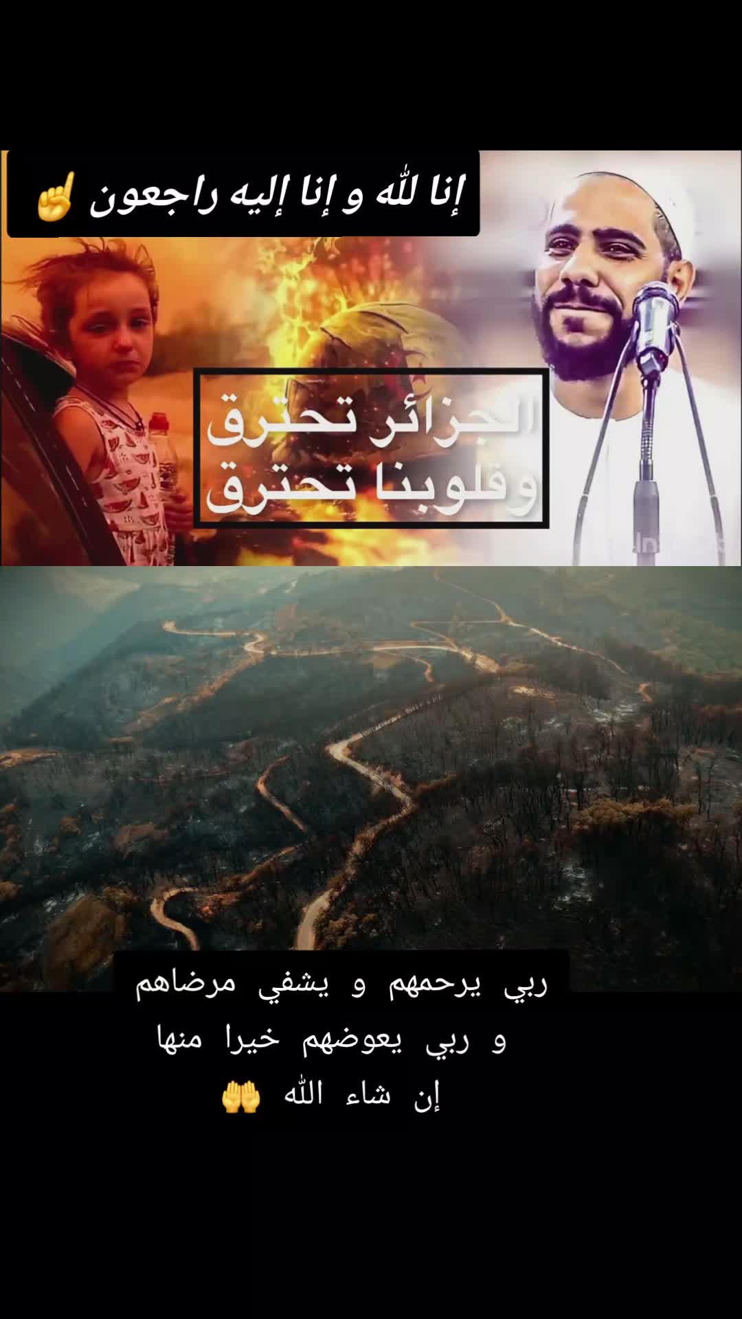 @Algérinotls 🇩🇿🇨🇵