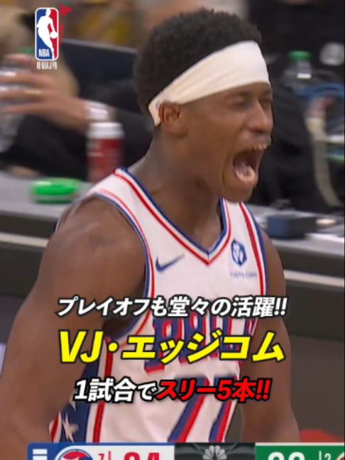 @NBA Japan