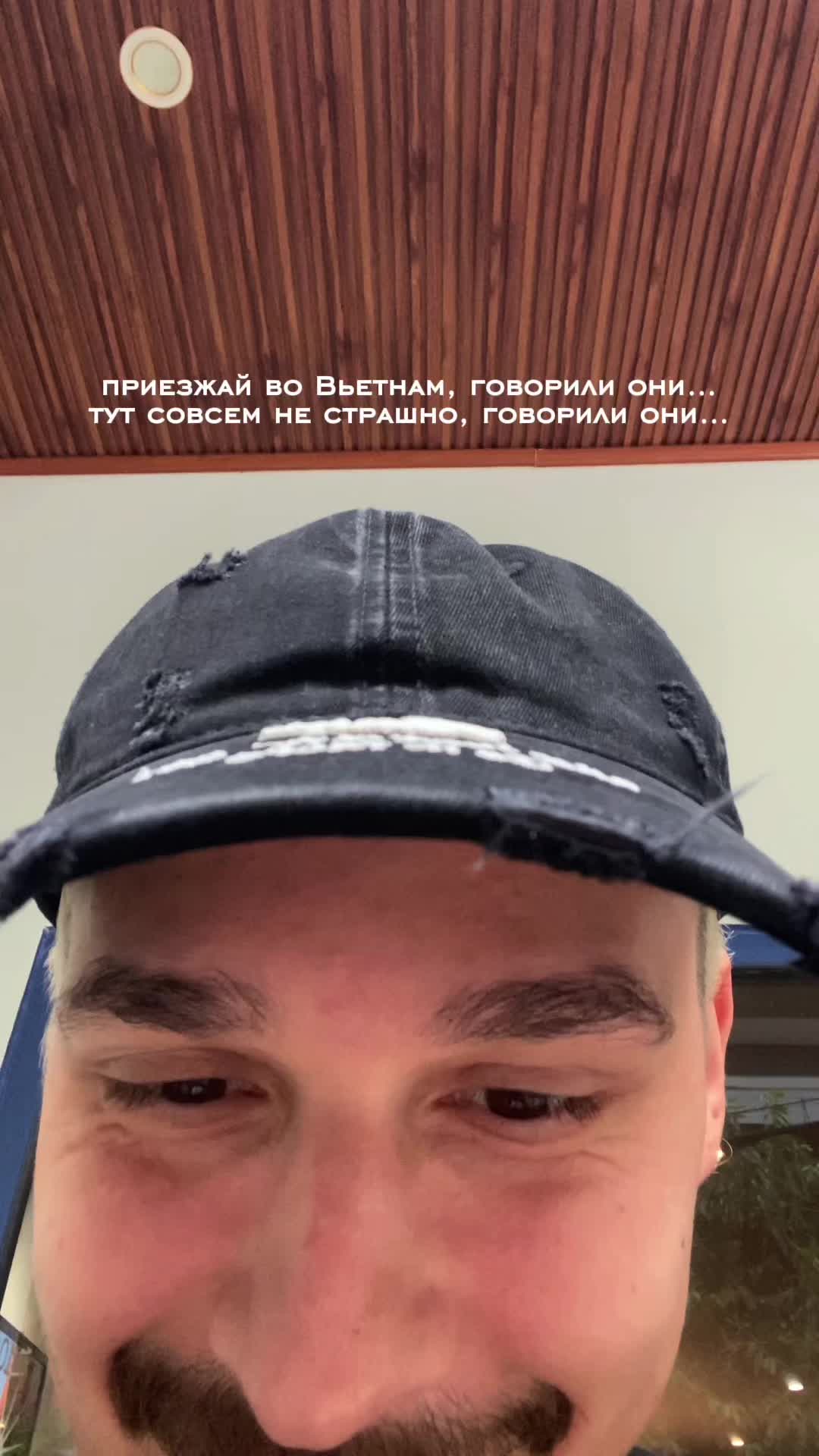 @Семён сейчас в Азии