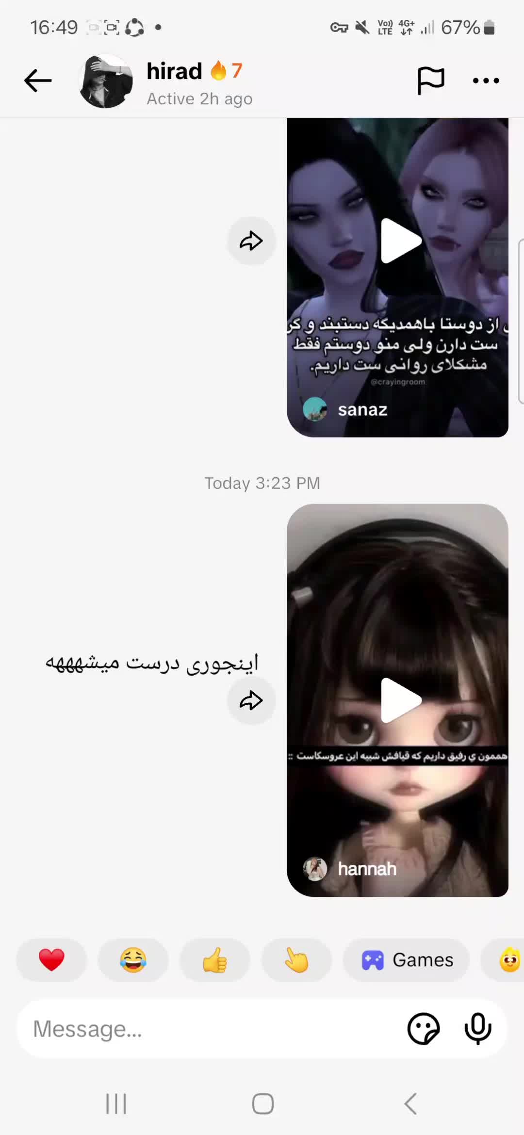 @Iranian girl🛐