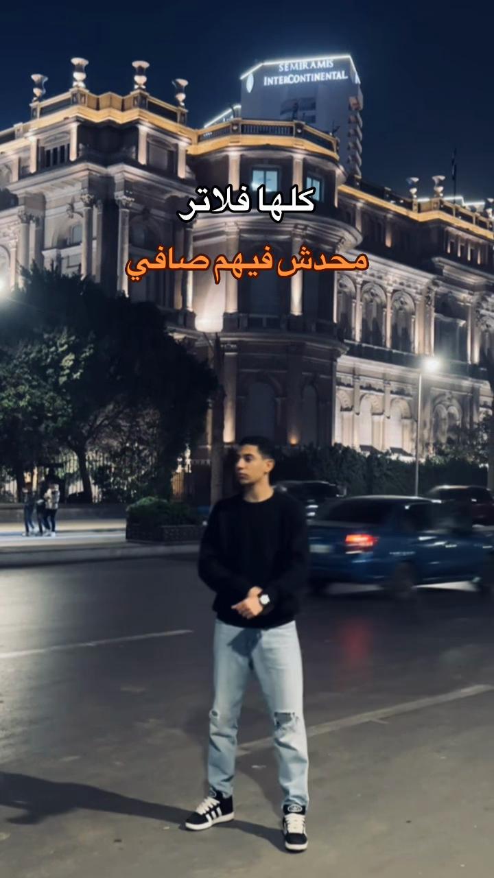 @Fares - فـــارس
