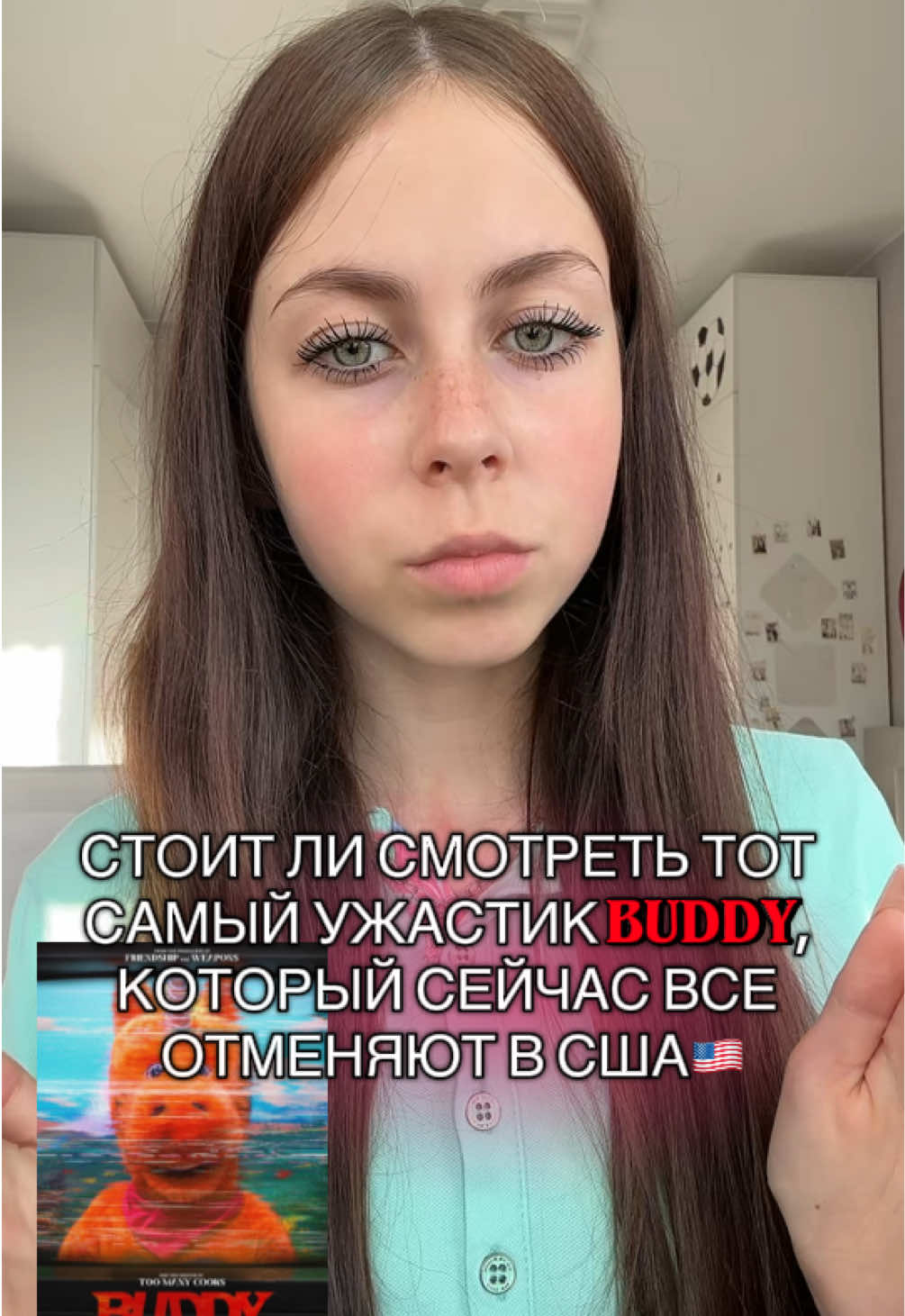 @тгк: рия ванила