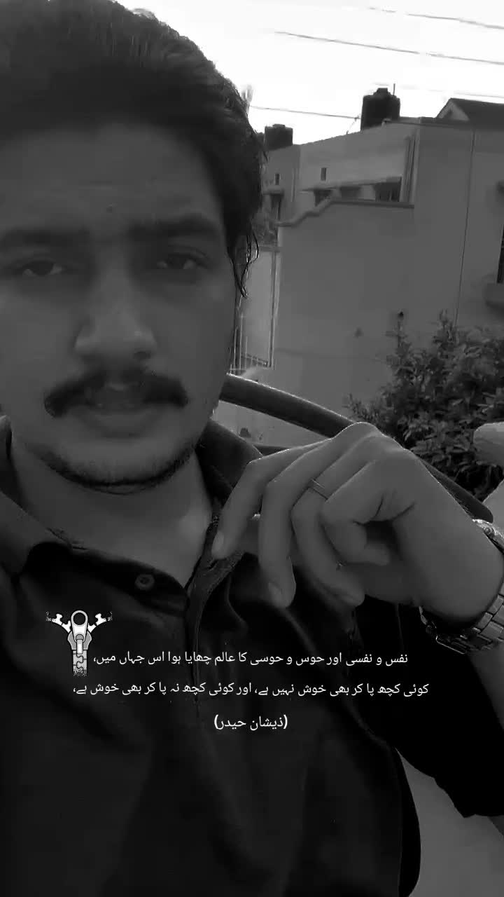 @Syed Zeeshan Haider