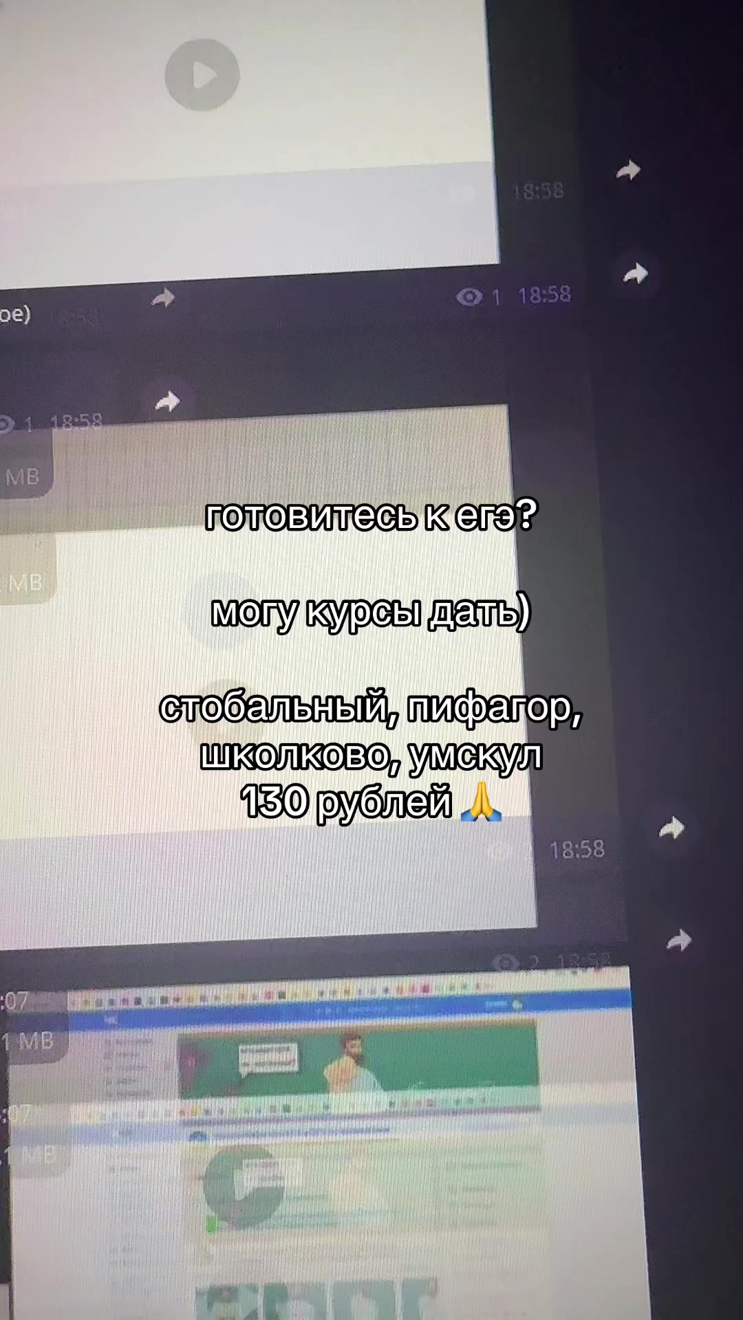 @КУРС130 | Курсы ЕГЭ