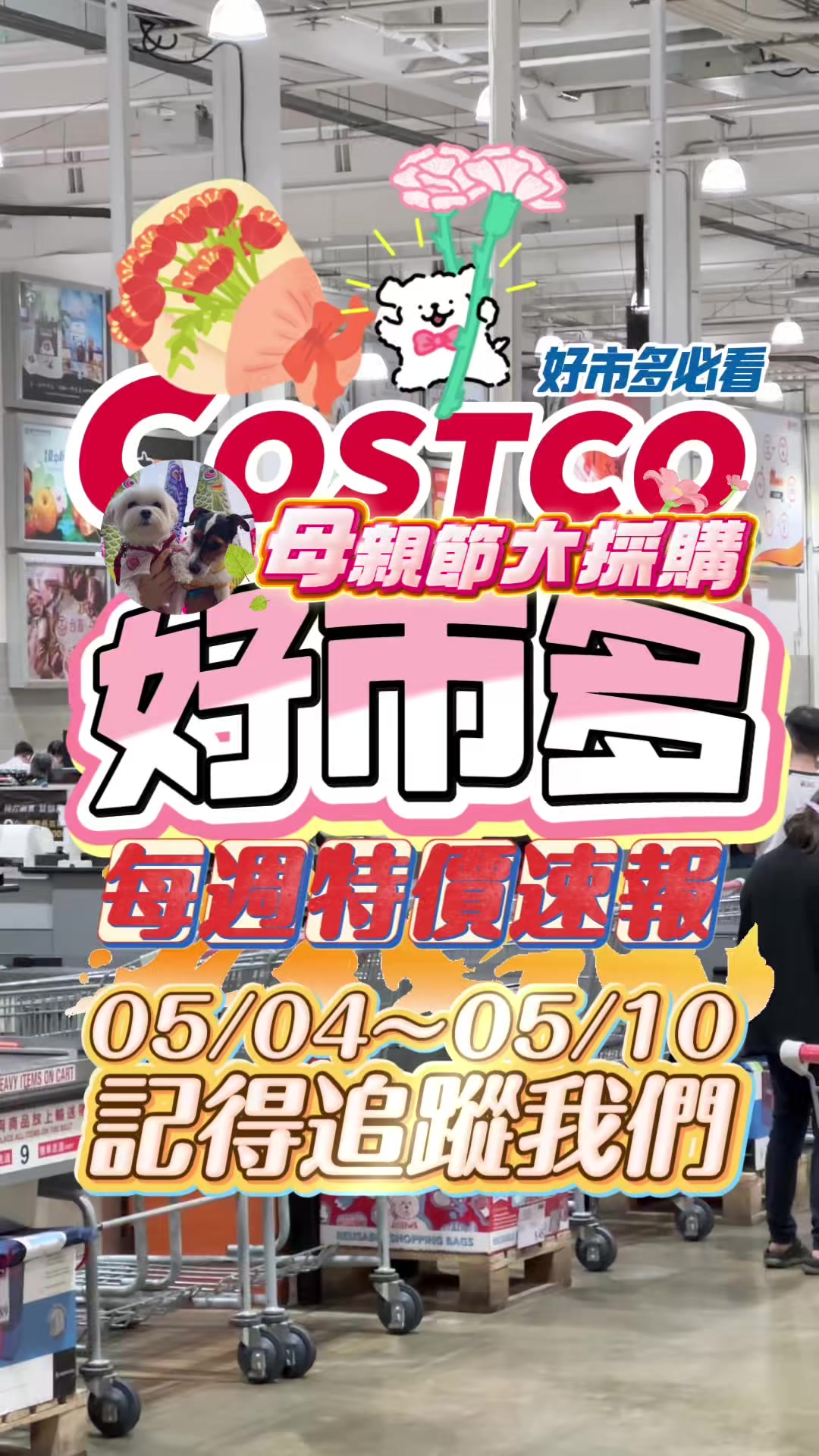@Youtube搜尋🔍可可酒精